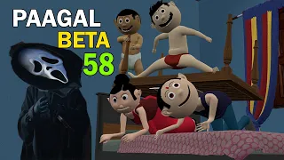 PAAGAL BETA 58 | Jokes | CS Bisht Vines | Desi Comedy Video | School Classroom Jokes