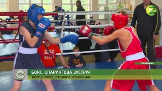 Новини Z - Українські боксери готуються до чемпіонату України - 05.10.2018