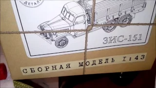 сборка 4 ЗИС 151 бортовой KIT от AVD Models