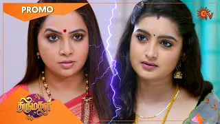 Thirumagal - Promo | 09 Feb 2021 | Sun TV Serial | Tamil Serial