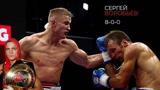 Сергей Воробьёв | Highlights | РАТЬ