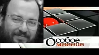 СТАНИСЛАВ БЕЛКОВСКИЙ ОСОБОЕ МНЕНИЕ НА ЭХО МОСКВЫ 27 05 2016