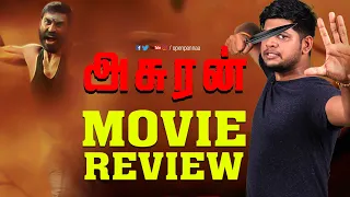 Asuran Movie Review by Vj Abishek | Dhanush | Vetrimaran | Gv Prakash | Open Pannaa