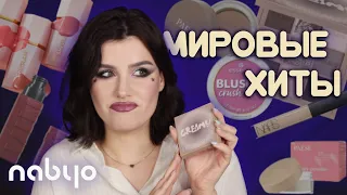 📢 ПЕРВЫЕ ВПЕЧАТЛЕНИЯ: Huda Beauty Greige, Maybelline Vinyl, SheGlam, Essence и другие хиты + NABYO