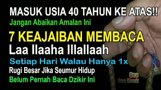 MASUK USIA TUA, JANGAN ABAIKAN DZIKIR INI!! 7 KEAJAIBAN MEMBACA LAA ILAAHA ILLALLAAH SETIAP HARI