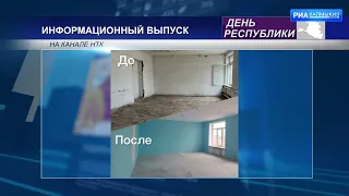 В п. Аршань-Зельмень продолжается капитальный ремонт школы