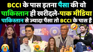 BCCI के पास इतना पैसा है की वो पाकिस्तान को खरीदले 😂 Pakistani Reaction | Pak Media on BCCI Income