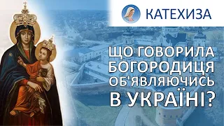 Київ. Бердичів. Летичів. Почаїв. Грушів | Отець Олексій САМСОНОВ