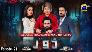 Dour - Episode 21 [Eng Sub] - 14th September 2021 - HAR PAL GEO