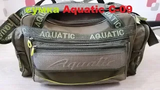 Видеообзор отличной сумки Aquatic С-09 по заказу Fmagazin