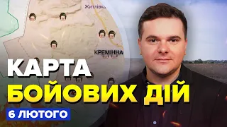 💥Карта бойових дій на 6 лютого / Ворог СУНЕТЬСЯ від Кремінної / У Бахмуті важко