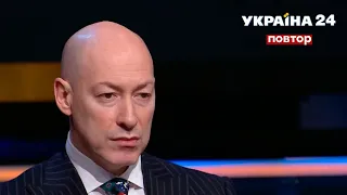 🔥ГОРДОН про Зеленського, протести в Україні і справу вагнерівців - Україна 24 (повтор)