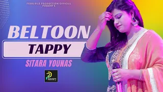Pashto New Song 2023 | Sitara younus New Tappy | Beltoon | Official Music Video  2023|