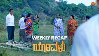 Yarivalu | Ep 392 - 397 | Weekly Recap | Udaya TV | Kannada Serial
