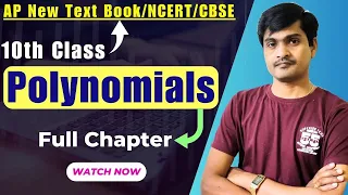 Polynomials - 10th Class Maths I AP New Text Book/CBSE/NCERT Syllabus I Full Chapter I By Ramesh Sir