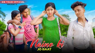 Naino Ki Jo Baat Naina Jane Hai | School Love Story | Heart Touching Love Story | Sad Song | GM Team