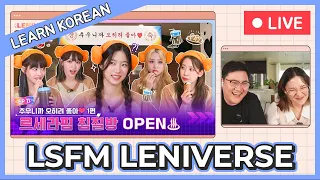 Learn Korean with [LENIVERSE] EP.11 추우니까 오히려 좋아❤ 1편