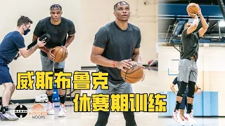 Exclusive Russell Westbrook 2020 NBA Off-season Workout In LA