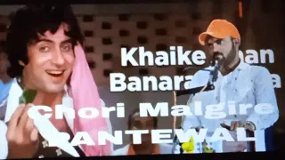 Chhori malgire panteVal | Kaike pan bana raswala banjara song | Ashok Rathod #banjarasongs #gormati