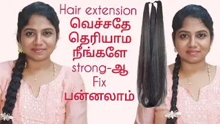 Self Braid Hairstyle with Extension/Fix the hair extension by yourself with simple technique/tamil