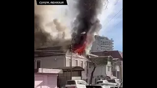 Пожар в частном доме на улице Чочуа в Сухуми