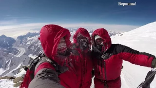 Зимняя экспедиция на пики Хан-Тенгри и Победы 2017г