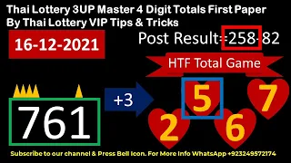 16-12-2021 Thai Lottery 3UP Master 4 Digit Totals First Paper By Thai Lottery VIP Tips & Tricks