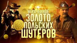 Call of Juarez хорош даже спустя 15 лет