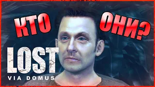 Другие ► Lost Via Domus Прохождение ► #2