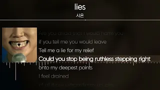 시온 - lies [ Lyrics / 가사 ]