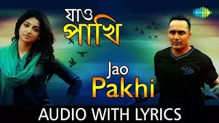 Jao Pakhi with lyrics | Shreya Ghoshal | Antaheenl | HD Song