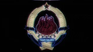 Tamo Daleko - Ayden George Remixes