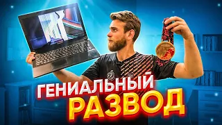 Как РАЗВОДЯТ на 2600 рублей за 5 минут в мастерской 🔥😅😨