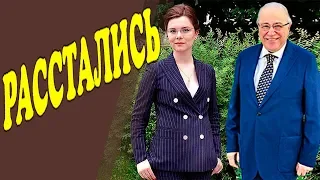 Петросян расстался с молодой музой!