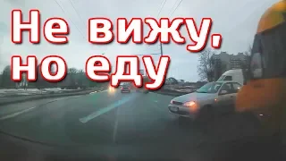 Авось проскочу / У меня хрен кто проскочит