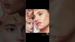 Мощный саблиминал чистая кожа ✨Clean face Subliminal