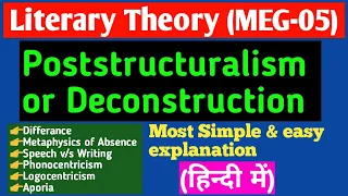 Poststructuralism or Deconstruction in hindi || Jacques Derrida || Literary Theory & Criticism ||