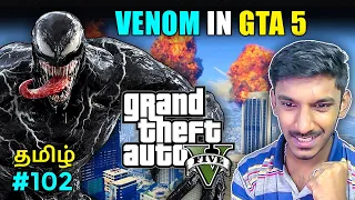 GTA 5 Tamil | Venom in GTA 5 | Venom Mod gameplay | Tamil commentary | Sharp Tamil Gaming