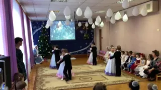 "Вальс Штрауса"