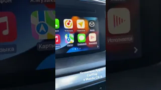 Apple CarPlay Mazda CX-5