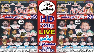 Live Majlis 29 Safar 2023 Alaval Ka Thatah Nzd Okara District Okara #nawazmajalisnetwork