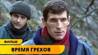 ДВА ТРУПА И СУМКА С ДЕНЬГАМИ - ЗАВЯЗКА ДЕТЕКТИВА! Время грехов. Детектив. Лучшие Фильмы