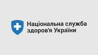 19.01.21 Пресбрифінг НСЗУ: Cтаціонарна допомога пацієнтам з гострим мозковим інсультом