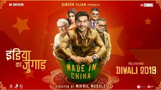 Made in China | Full Hd Movie New Bollywood 2020 | Rajkumar Rao, Boman, Mouni