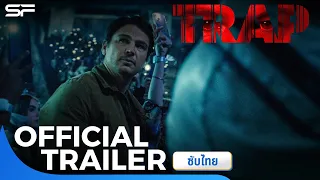 Trap แทร็ป | Official Trailer ซับไทย