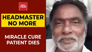 Andhra Pradesh: Retired Head Master Kotaiah Dies Of Coronavirus In Nellore