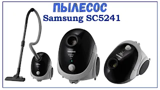 Пылесос samsung sc5241, характеристики, цены и скидки