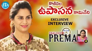 Upasana Ramcharan Exclusive Interview || Dialogue With Prema || #CelebrationOfLife 4 || #233