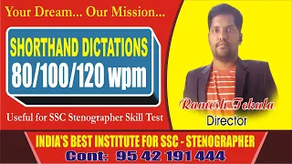 SSC STENOGRAPHER SKILL TEST DICTATIONS ENGLISH @80 WPM