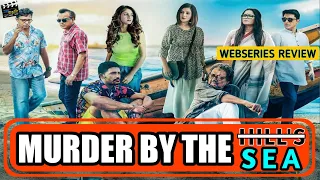 Murder By The Sea Webseries Review | Anjan Dutt | Hoichoi | CINEBANGALI